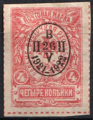 Priamur Government, 1st Anniversary