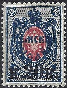 Russian Definitive with overprint "Priam. Zemskije Kraje"