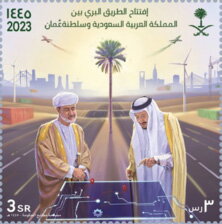 Saudi Arabia-Oman Direct Highway Opening