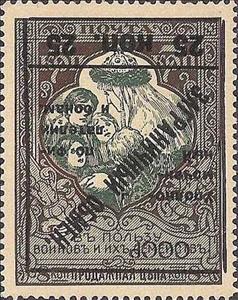 Stamp, Mother Russia Patronizes the Orphans of War - Surch & Opt, Soviet Union, USSR,  , Children