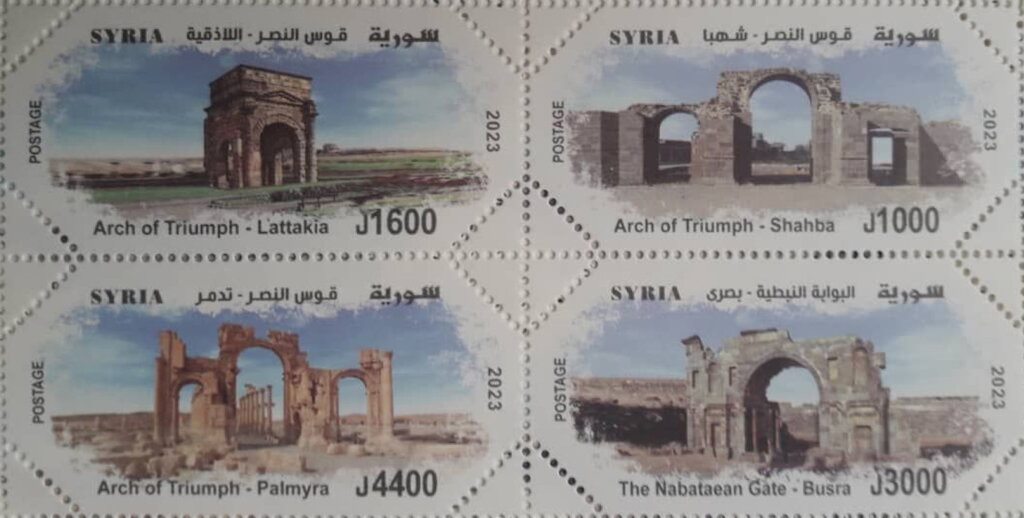 Ancient Triumphal Arches of Syria