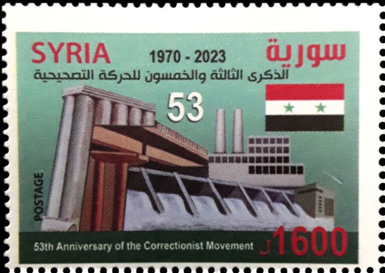 Correction Movement, 53 Years