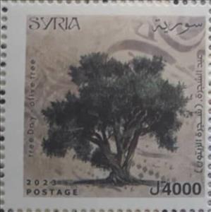 Stamp, Day of the Olive Tree, Syria,  , Olives, Trees