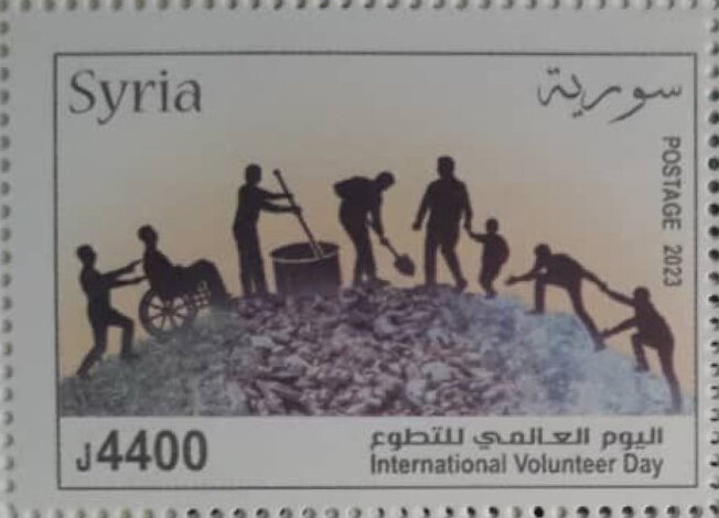 International Volunteer Day