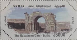 Stamp, Nabatean Gate, Busra, Syria,  , Archaeology, Monuments