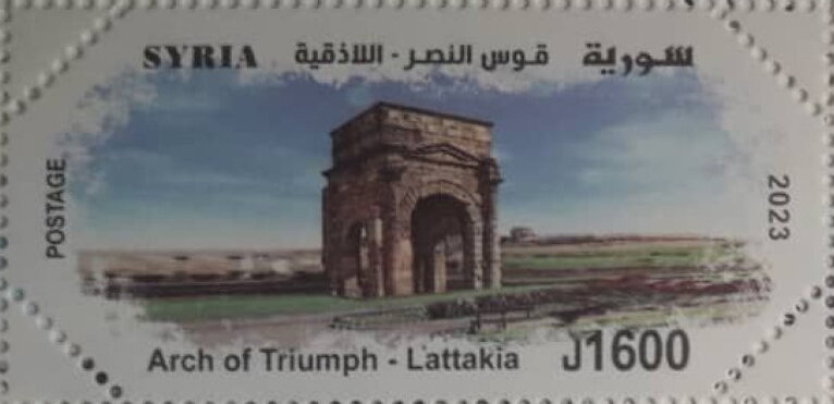 Triumphal Arch, Lattakia