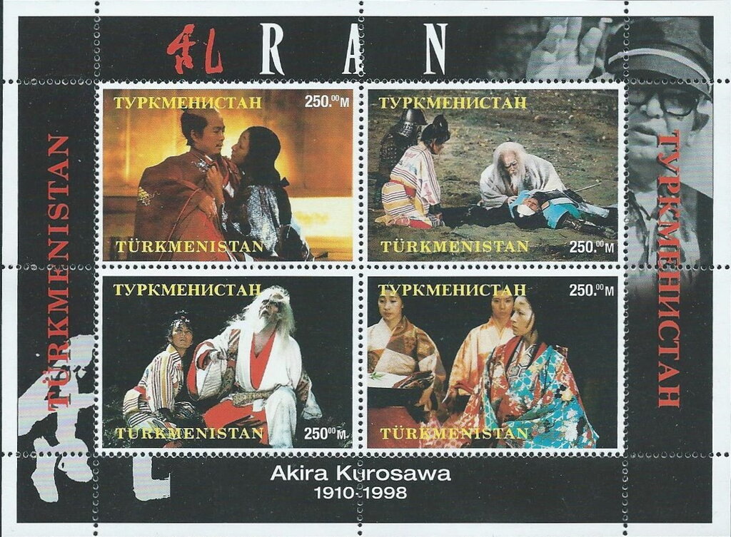 Akira Kurosawa Film Director (1910-1998)