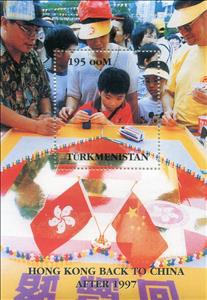 Souvenir Sheet, Hong Kong Back to China After 1997, Turkmenistan,  , Culture, Politics