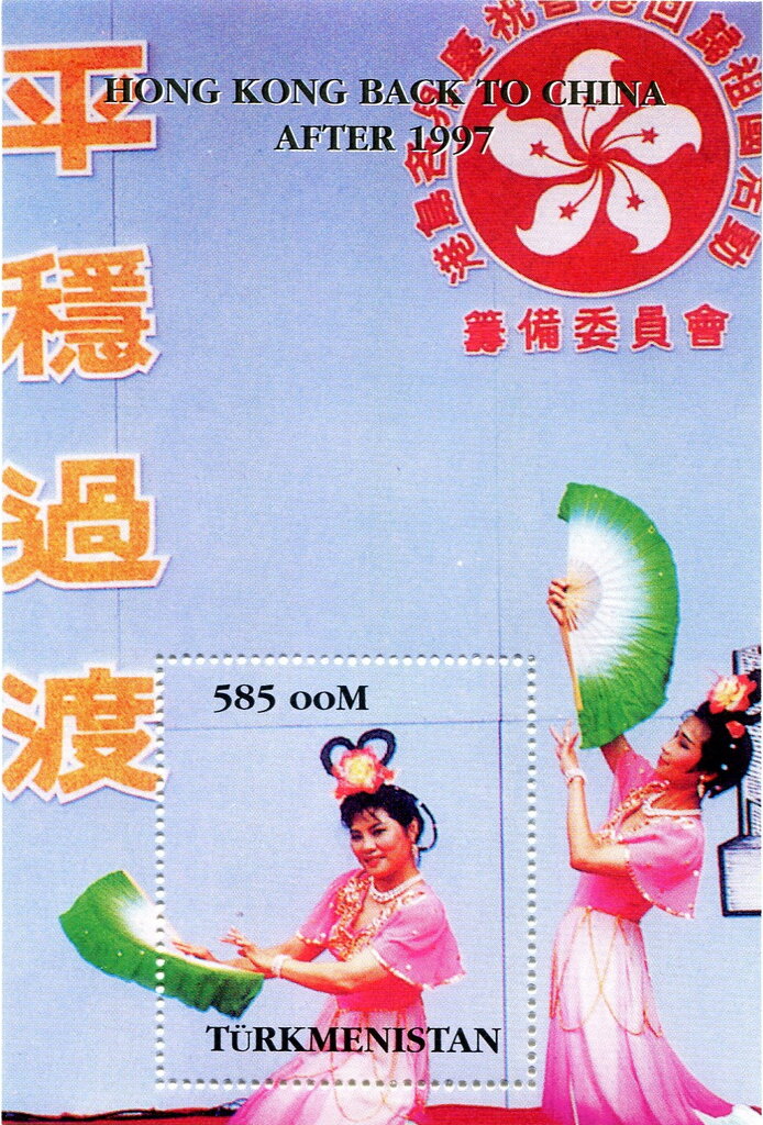 Hong Kong Back to China After 1997
