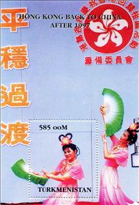 Souvenir Sheet, Hong Kong Back to China After 1997, Turkmenistan,  , Culture, Politics