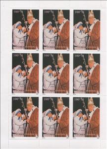 Full Pane, International Events Mother Teresa and Pope John Paul II, Turkmenistan,  , Anniversaries and Jubilees, Clergy, Famous People, Humanists, International Years, Popes, Religion