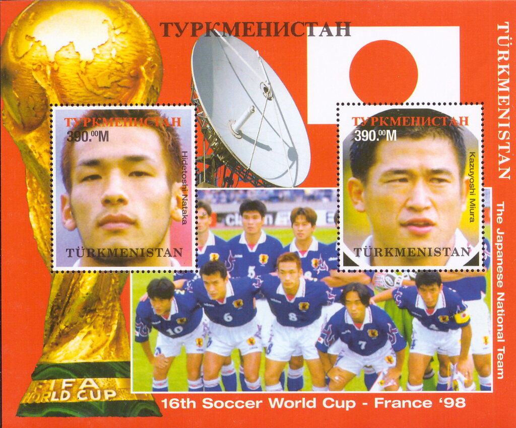 World Cup Football Soccer Japanese National Team