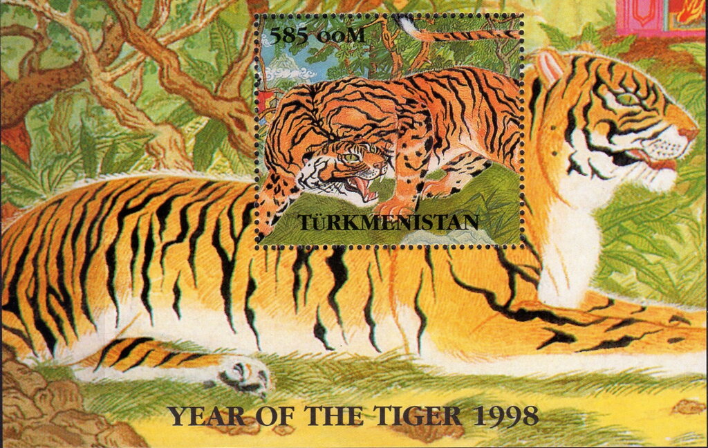 Year of the Tiger (1998)