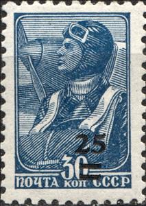 Stamp, Airman, Ukraine, Romanian Occupation in WWII,  , Aircraft, Aviation, Pilots