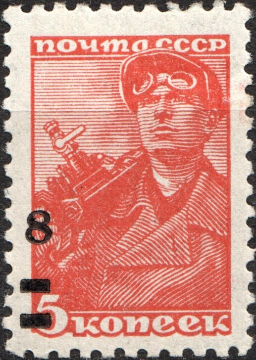 Miner