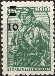 Stamp, Red Army Soldier, Ukraine, Romanian Occupation in WWII,  , Army, Helmets