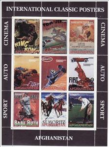 Mini Sheet, International Classis Posters, Afghanistan,  