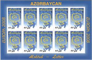 Full Pane, Europa - Stylized Computer, Azerbaijan,  , C.E.P.T. / Europe, Computers, Letters (Mail), Maps