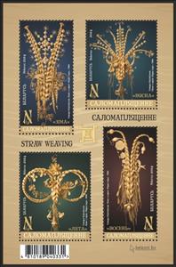 Mini Sheet, Straw weavings by Tamara Pawlowskaja, Belarus,  , Art