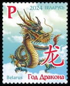 Year of the Dragon