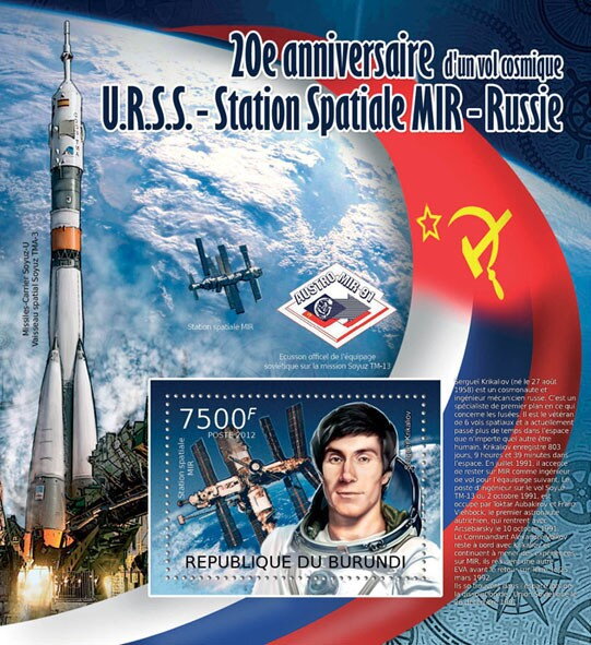 Space Station MIR - Russia, 20th Anniversary