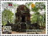 Koh Ker World Heritage Site