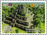 Koh Ker World Heritage Site