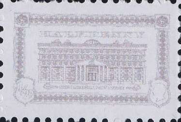 Stamp, Building, Fantasy Issues,  , Buildings, Post Offices