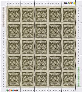 Full Pane, Symbol of elephants, Fantasy Issues,  , Elephants