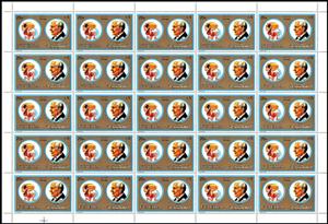 Full Pane, Aquarius, Edison, Fujairah (Fujeira),  , Famous People, Zodiac