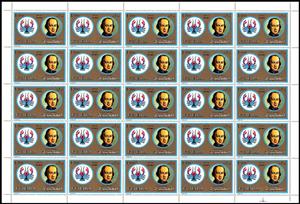 Full Pane, Cancer, Claude Bernard, Fujairah (Fujeira),  , Famous People, Zodiac