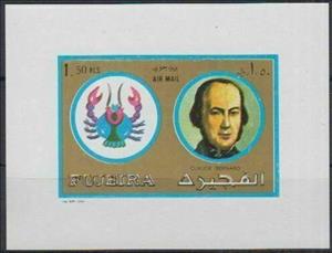 Souvenir Sheet, Cancer, Claude Bernard, Fujairah (Fujeira),  , Famous People, Zodiac