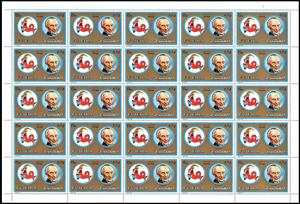 Full Pane, Capricorn, Adenauer, Fujairah (Fujeira),  , Famous People, Zodiac