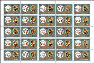 Full Pane, Libra, Gandhi, Fujairah (Fujeira),  , Famous People, Freedom Fighters, Human Rights, Independency Activists, Lawyers - Advocates, Optical Instruments, Politicians, Zodiac