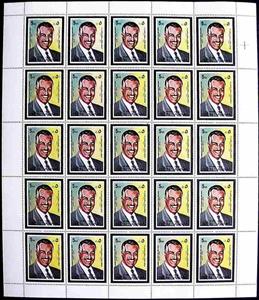 Full Pane, Portrait, Fujairah (Fujeira),  , Famous People, Heads of State, Государственный деятель