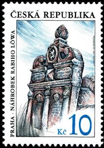 Stamp, Jewish monuments in Prague - Tombstone of rabbi Löwe, Czech Republic,  , Religion, Joint Issues