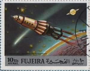 Stamp, Spacecraft to the Left, Fujairah (Fujeira),  