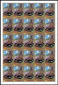 Full Pane, The Scion of Ariel, by Paul Gauguin, Fujairah (Fujeira),  , Art, Nudes, Painters, Paintings