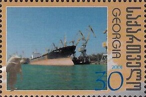 Cargo ship