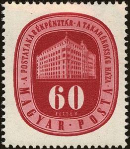 Stamp, National Savings Bank, Hungary,  , Banks, Buildings