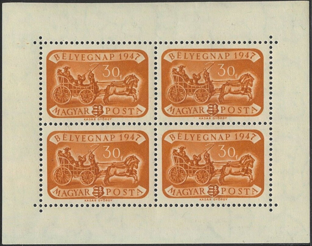 Stamp Day 1947: 16th Century Mail Coach