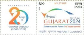 Vibrant Gujarat