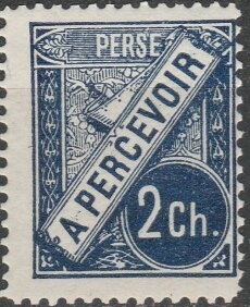 Stamp, Taxe Issue, Iran,  