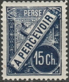 Stamp, Taxe Issue, Iran,  