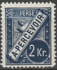 Stamp, Taxe Issue, Iran,  