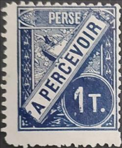 Stamp, Taxe Issue, Iran,  