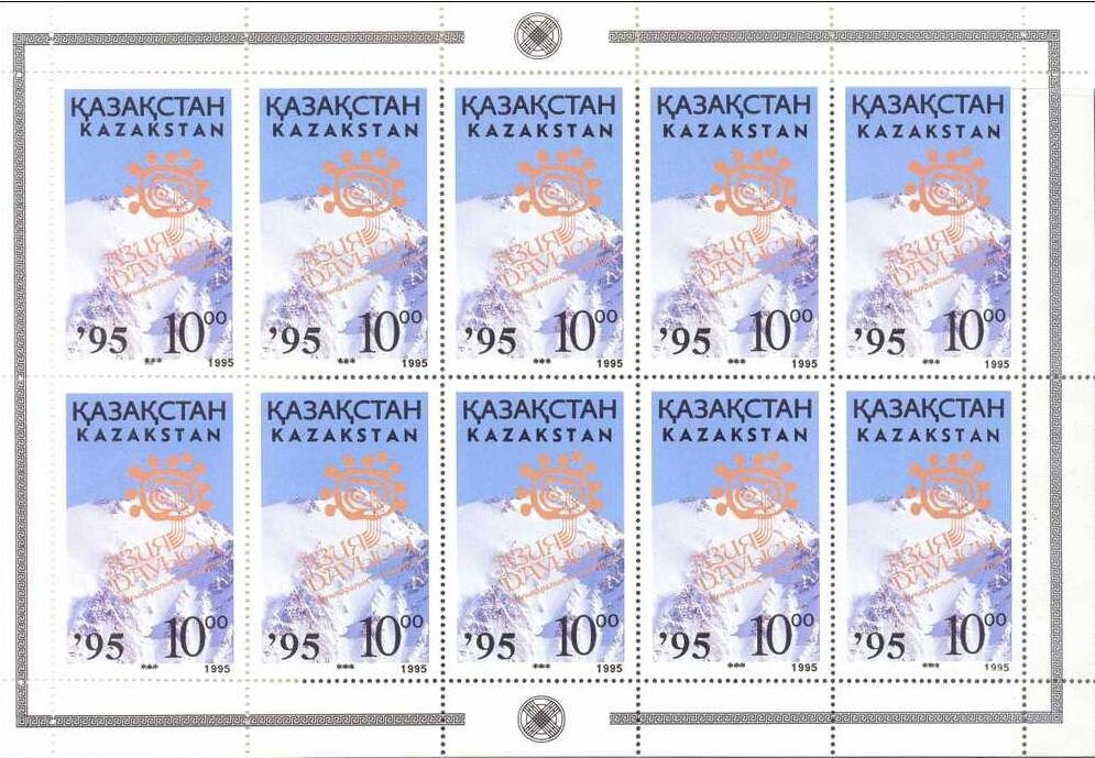 International Music Festival - Overprint