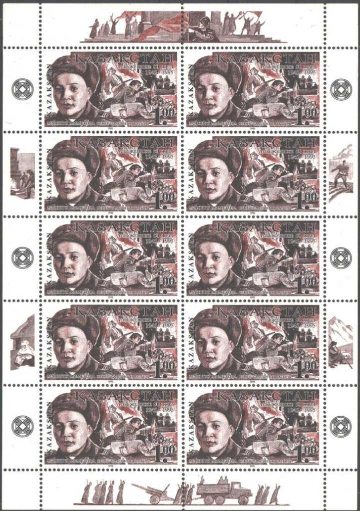 Manshuk Mametova (Hero of Soviet Union) and Battle Scene