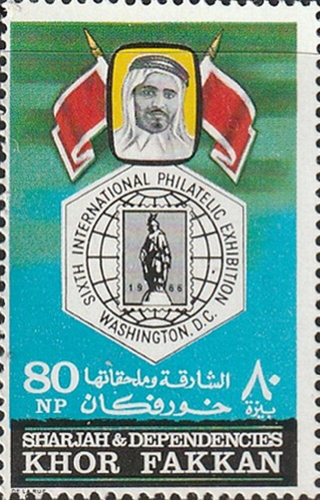 Exhibition Emblem