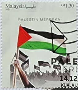 Solidarity with Palestinian Resistance